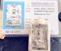 阿贊尊師父王者崇迪?