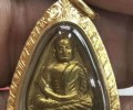 龍婆銀大師佛歷2515年小鋤頭自身