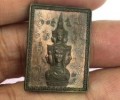 阿贊坤潘2530年第一期“郵票”澤度金