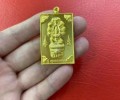 阿贊初佛歷2549年納朗澤度金
