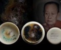 人緣坤平大師古巴贊達(dá)2544胭脂人緣蜂蜜膏