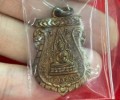 冠咩布倫龍婆tim佛歷2506盾形?成功?佛