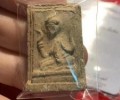 龍婆噴佛歷2492招財女神