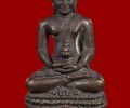 龍普吏佛歷2525藥師佛