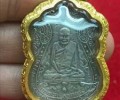 龍婆嚴佛歷2430年純銀自身