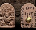 阿贊濕佛歷2563祖師爺魯士尊者