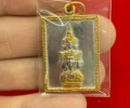 阿贊坤潘2530年第一期“郵票”澤度金