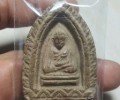 龍婆托灣版佛歷2507年理事會版本