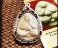 龍婆瑞佛歷2539掩面必打佛