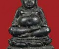 龍婆爹大師佛歷2517一期九寶銅善迦財