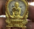 龍婆瑞 2558 倫查納曼舍瑪自身