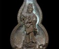 龍婆坤2536年寶葫蘆觀世音菩薩