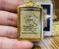 瓦當 佛歷2545年 粉制四面神