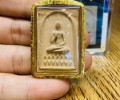 龍婆貴佛歷2515伏魔崇迪