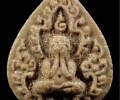 龍婆添2517～2518年火焰必打