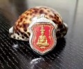 阿贊旁佛歷2562神木騎牛自身