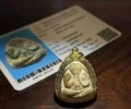 龍婆多2521年馬哈神尼必打