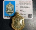 龍婆瑞2557倫瑞瑪哈塞提舍瑪自身