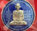 龍婆瑞佛歷2541 倫蓮瑟剃丁
